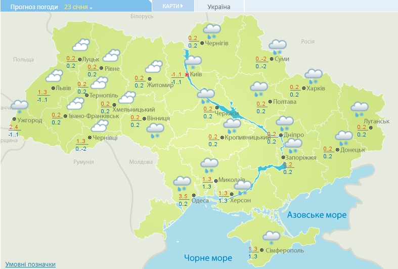 Погодные качели продолжаются: синоптики дали печальный прогноз на конец января
